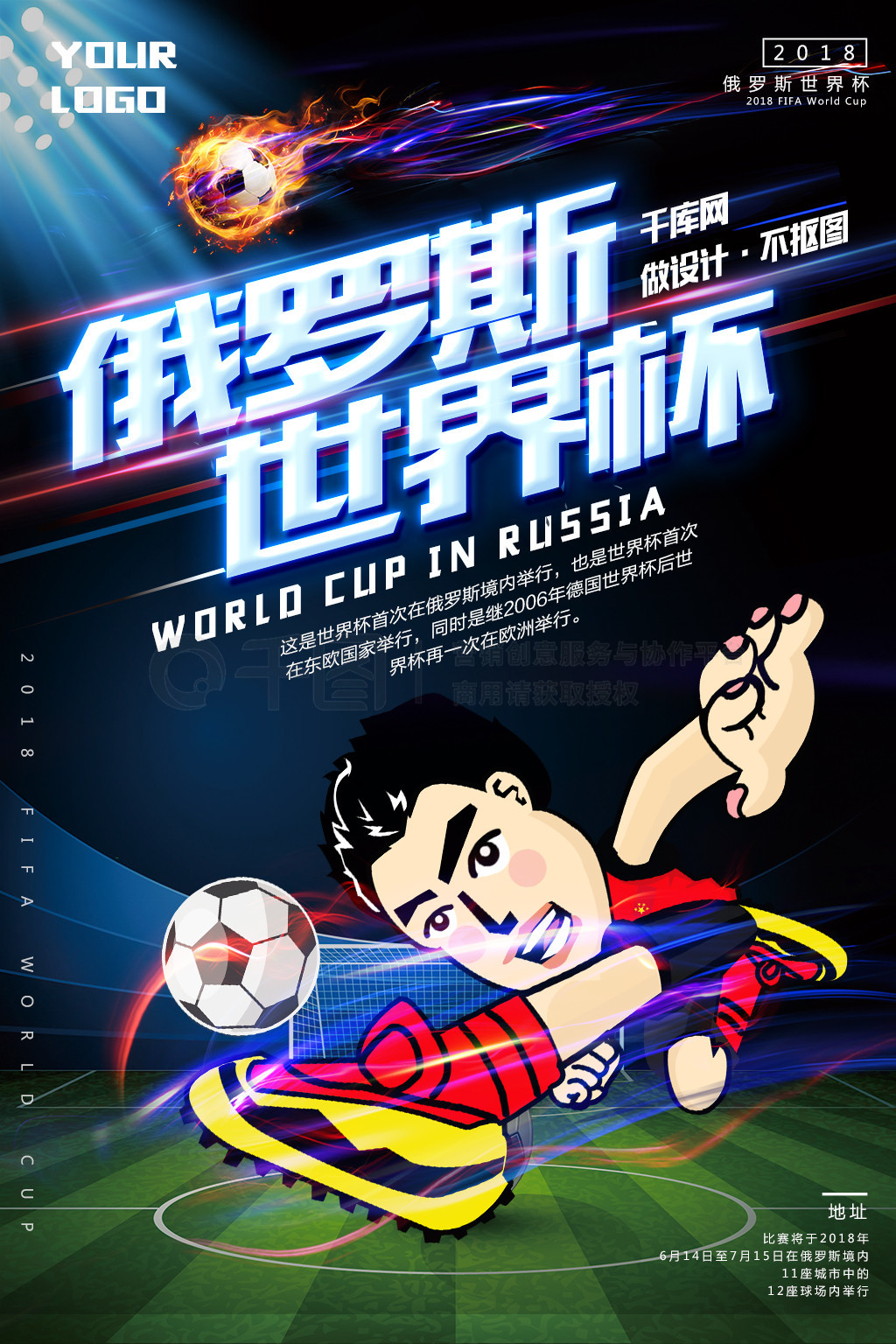 业生涯中