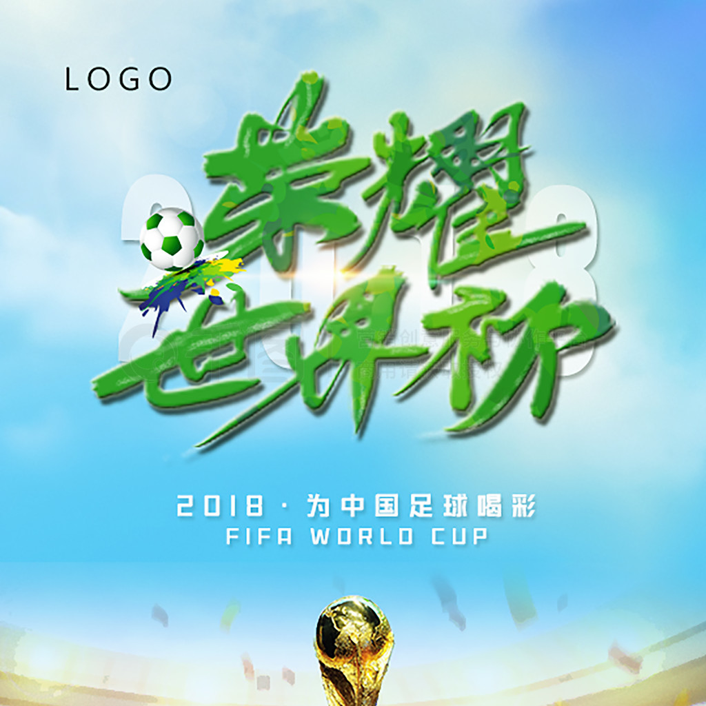 队史上