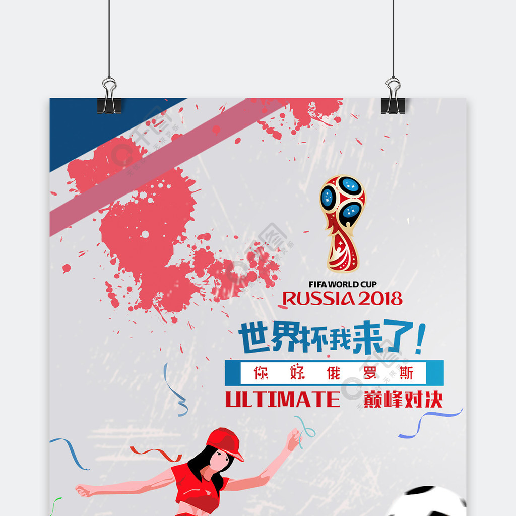 凸显