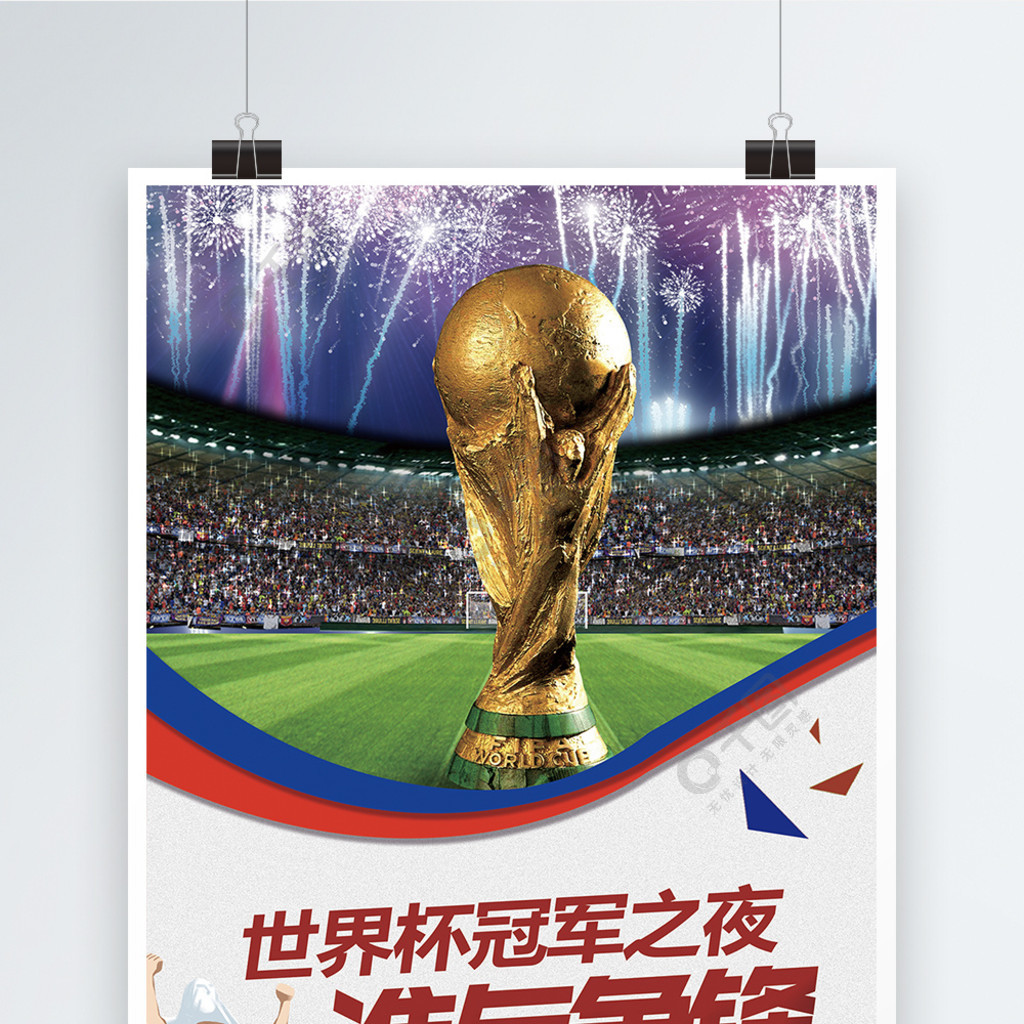 一个不小