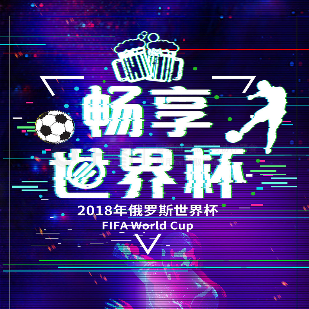 一道