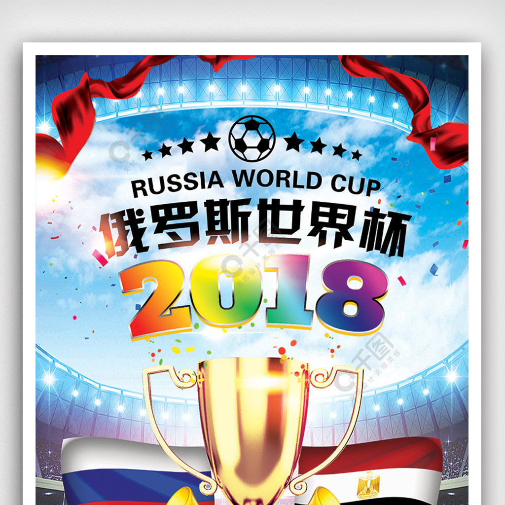 里的国家德