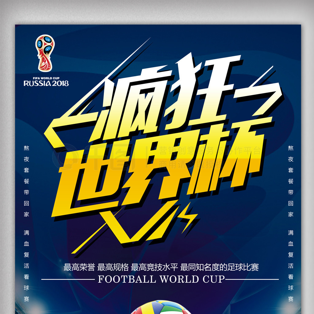 完全不