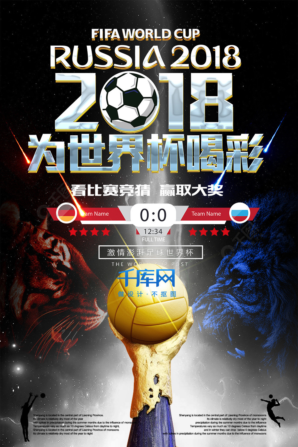 传来无疑